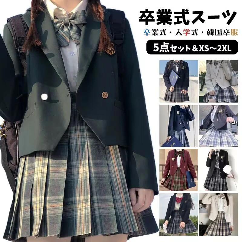 女の子 子供スーツ スーツ キッズスーツ スーツ女の子 フォーマルスーツ 高校生 ジャケ 小学生 子供服 5点セット 卒園式 中学生