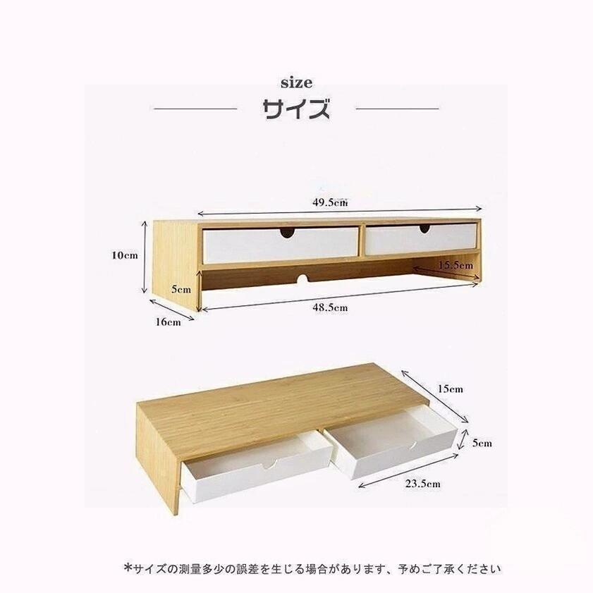 PC 机上 卓上 机 引出し付き 竹製 肩こり軽減 奥行15cm ラック DVDレコーダー収納 収納 ブルーレイレコーダー台 小物収納 幅50cm