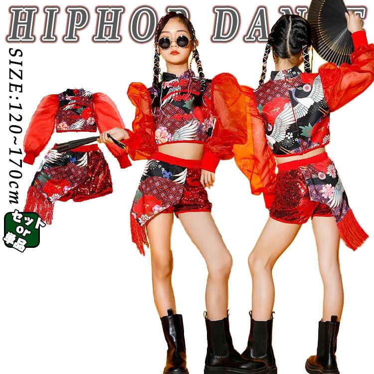 派手 ?柄 ヒップホップ ダンス ダンス パンツ スパンコール 女の子 和風 シ キッズ キッズ トップス 短パン 赤 衣装 衣装 レッド