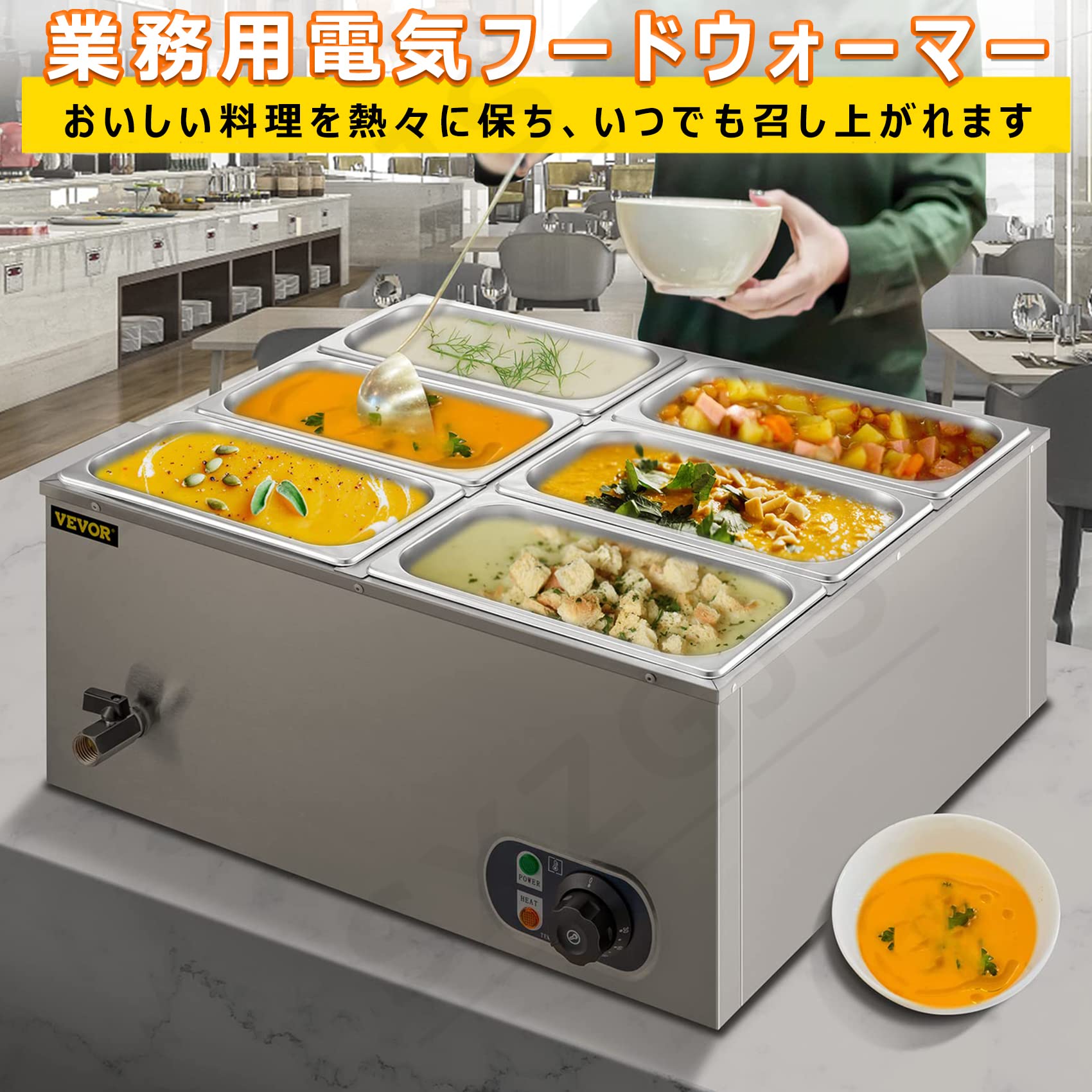 業務用 1500W 電気湯煎式保温器 ビュッフェベインマリー、ステンレススチールスチームテーブルビュッフェサーバーフードウォーミングトレイ、温度制御 30-85℃恒温調節、ケータリングおよびレストラン用 4|キミアイ商事