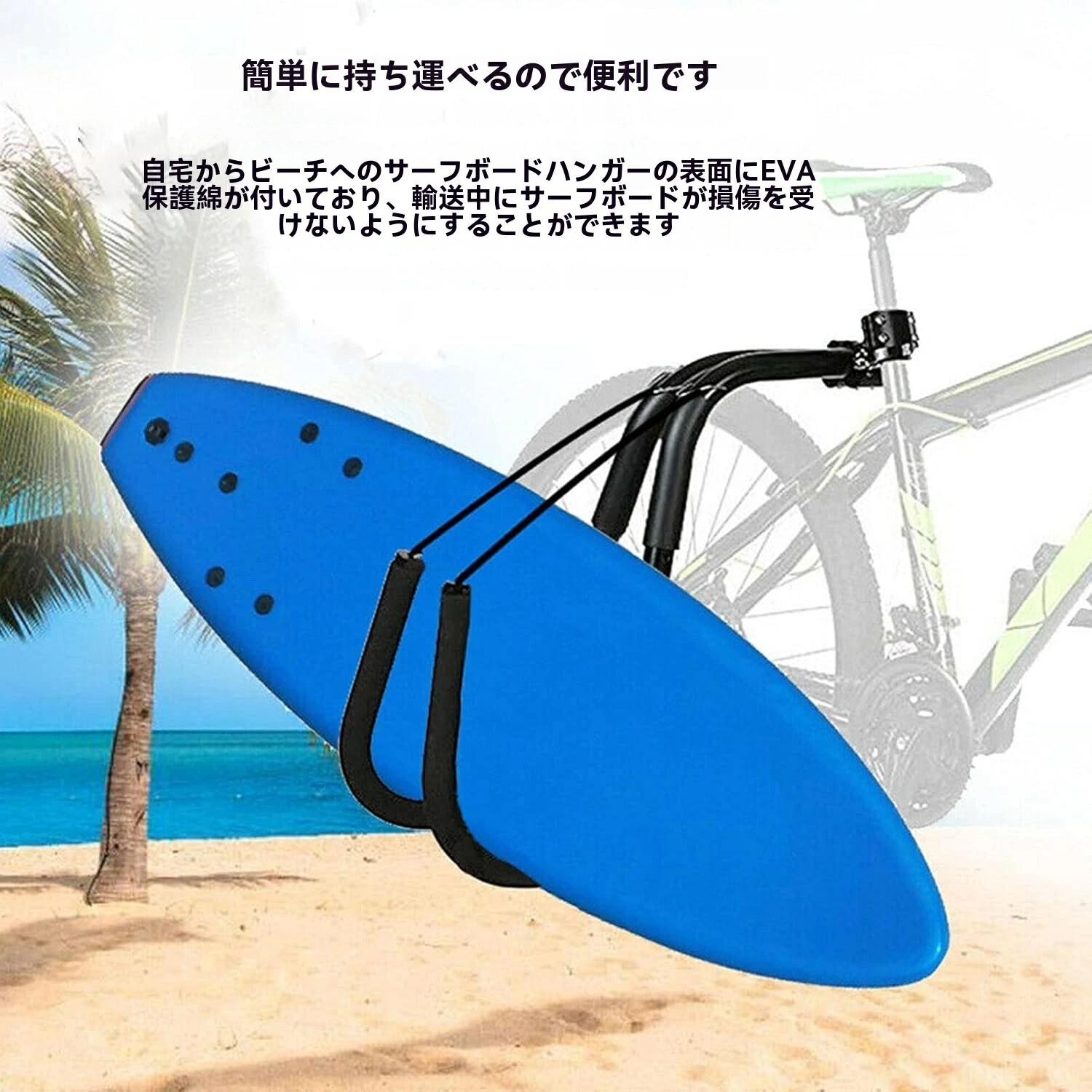 自転車/オートバイサーフボードラック、原付サーフボードラック、スポーツ、アウトドア用取り外し可能なオートバイサーフボードキャリア、電動自転車、バイク、オートバイ用のポータブルロングボード収納ラック