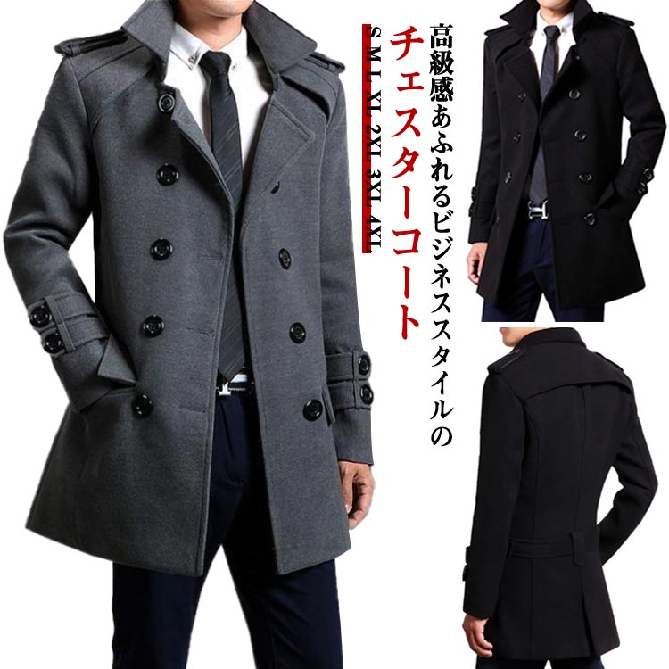 コート カジュアル メンズ 無地 スーツコート トレンチコート 普段着 上品 アウター ライトアウター コート ス ミドル丈 細身