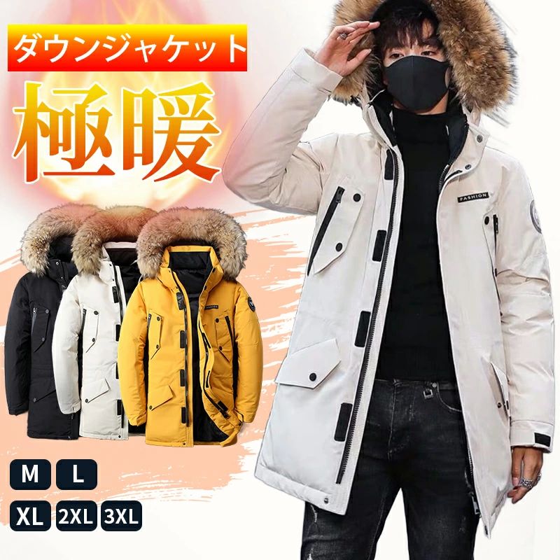 冬 暖かい アウター 無地 ゆったり 中綿コート カジュアル 中綿ジャケ 保温 オシャレ 防風 防寒 メンズ ミドル 厚手 フード付き