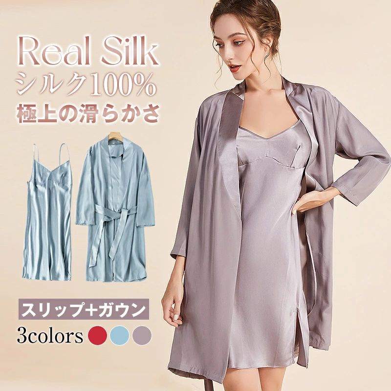 敏感肌 潤い パジャマ 6Aシルク100% 保湿 絹 レディース 2点セット 高品質 しるく 四季通用 ル かわいい ナイトウェア 美肌 薄手