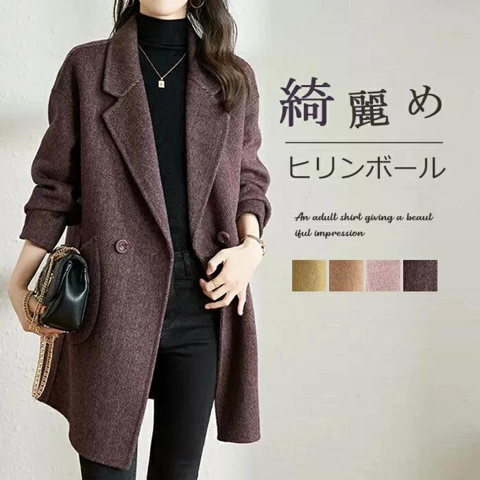 レディース 膝上丈 チェス トレンチコート コート アウター ラシャコート ヒリンボール 秋冬 ミディ丈 ジャケット ロングコート