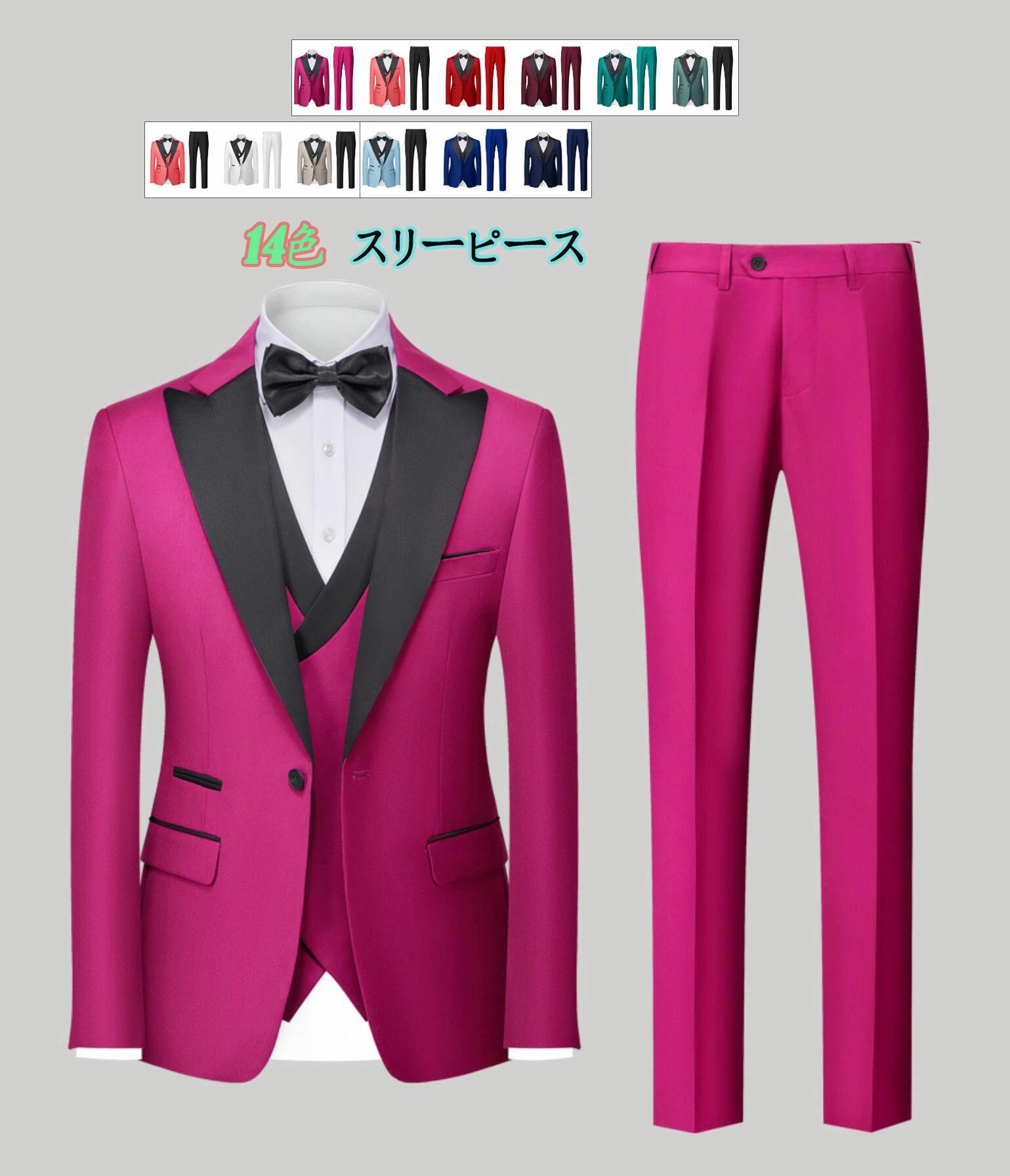 結婚式 ジレ 3点セット ビジネススーツ 紳士服 おしゃれ スラックス メンズ ベスト スリーピース スーツセット 長袖 フォマール|キミアイ商事