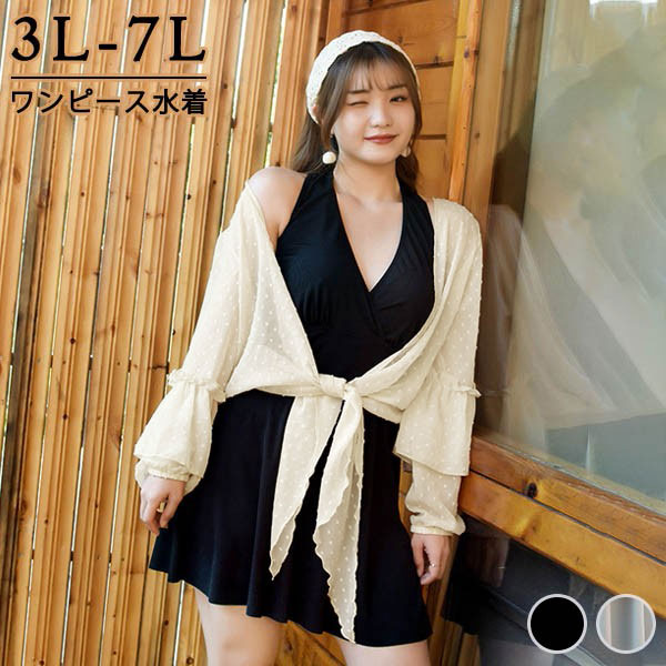 可愛い レディース ワンピース水着 袖あり ガール 水着 ぽっちゃり水着 大きいサイズ 韓国 ぽっちゃり ホルターネッ 体型カバー