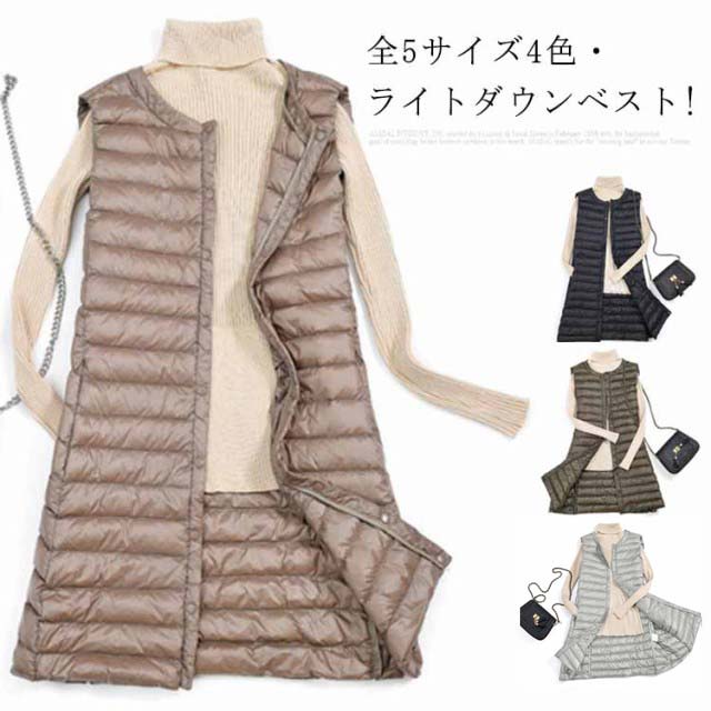 ダウン ベスト ライトダウンベスト ジャケット 秋冬 ロング丈 レディース アウター トップス コンパクトダウンベスト ロング