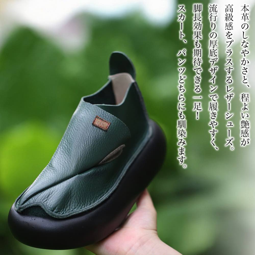 御召しものシューズ レースアップシューズ 本革厚底シューズ 一方ならずない 革 厚底 オックスフォードシュ