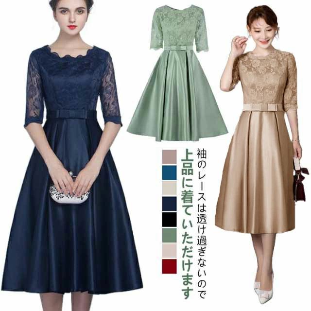 リボン 結婚式 フレア 結婚式 aライン 袖あり ドレス 大きい シースルー ワンピース お呼ばれパーティードレス ミモレ丈 レース