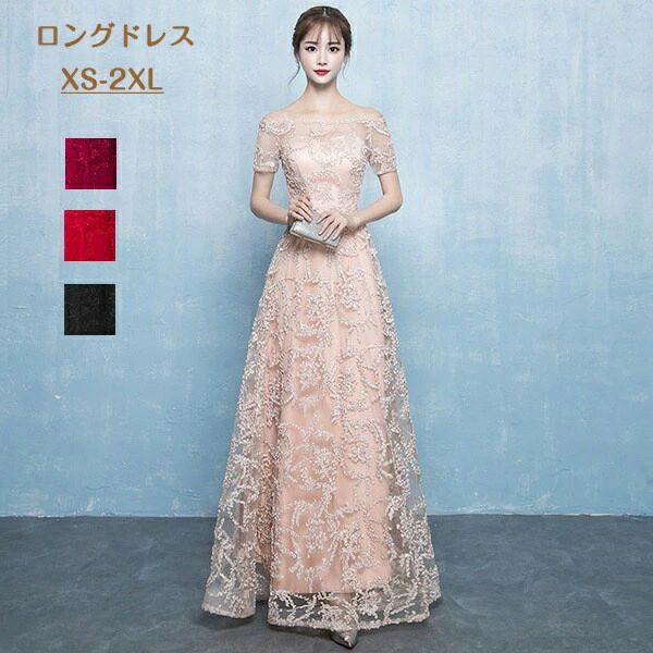 お呼ばれドレス 大人 編み上げタイプ ブラック レッド ドレス ロングドレス 発表会 ピアノ ワインレッド 2XL パン 大きいサイズ