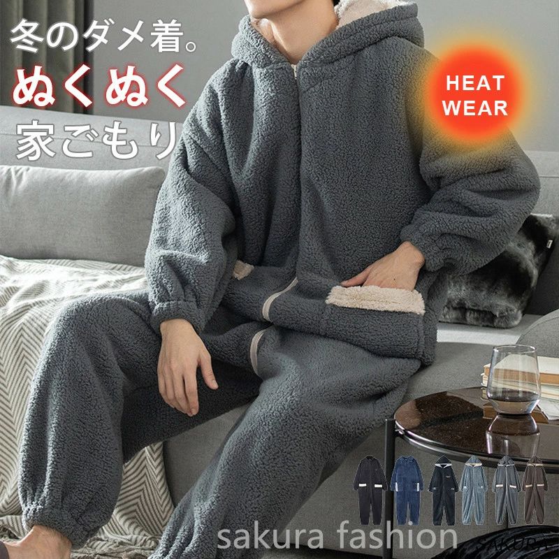 部屋着 長袖 リブ つなぎ 洗濯機可 ロング 無地 オールインワン 着る毛布 レディース パジャマ ロゴ メンズ モコモコ 刺繍 防寒