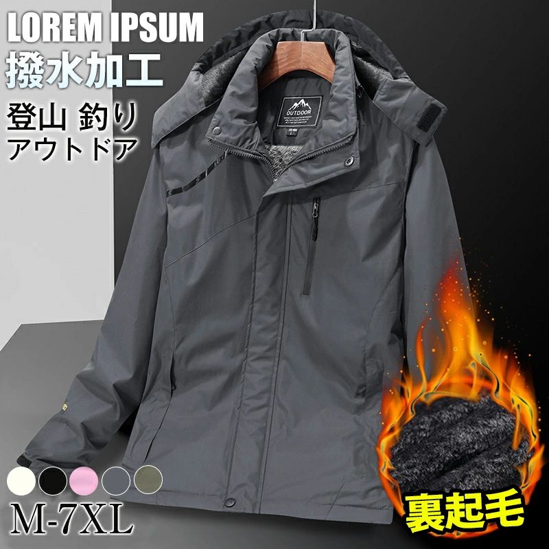 撥水 フード付き ジャケット 厚手 メンズ タクティカルジャケット ナイロン ジッ 裏起毛 レディース 防風 大きいサイズ アウター
