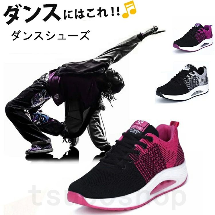 ダイエットシューズ 船型底ナースシューズ ウォーキングシューズ レディース 姿勢矯正シューズ 美 厚底シューズ 厚底スニーカー
