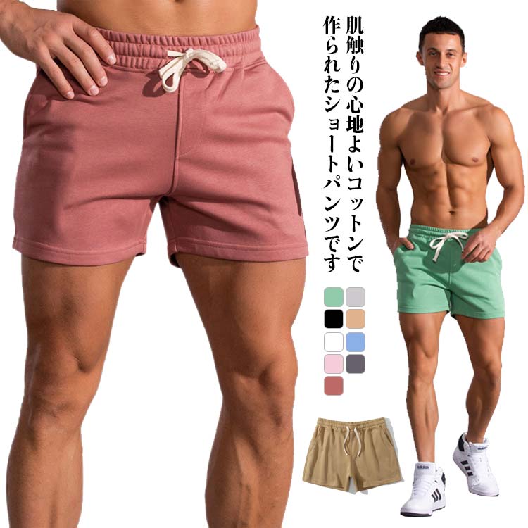 【楽天市場】スポーツウェア 運動 スクワット 筋トレ ポケット付き 丈 ジム ショーツ ランニング ジョギング カジュアル 全9色