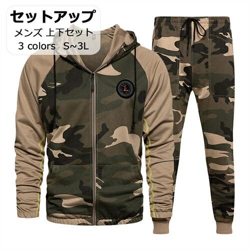 サマー ジャージ上下 コーデ 夏 メンズ 大きいサイズ 服 メンズ トップス+パンツ】 ジャージ カジュアル 長袖 秋服【2点セット