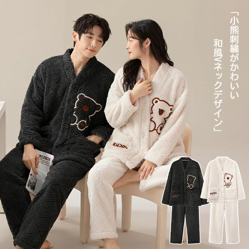 メンズ ペアパジャマ 結婚 もこもこ カップル 長袖 ペア セット 秋冬 モコモコ 冬 ルームウェア カップル パジャマ ペアパジャマ