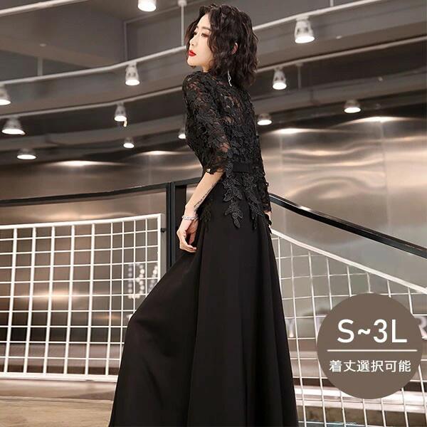 イブニングドレス 大人 発表会 母親 ピアノ発表会 演奏会 ロングドレス ピアノ 演奏会用ドレス 中学生 結婚式 パーティードレス 8,486円