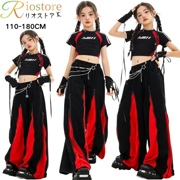k-pop 韓国 セットアップ かっこいい ズボン 演出服 黒 ダンス衣装 ダンス衣装キッズ トップス キッズ へそ出し 女の子 衣装 赤