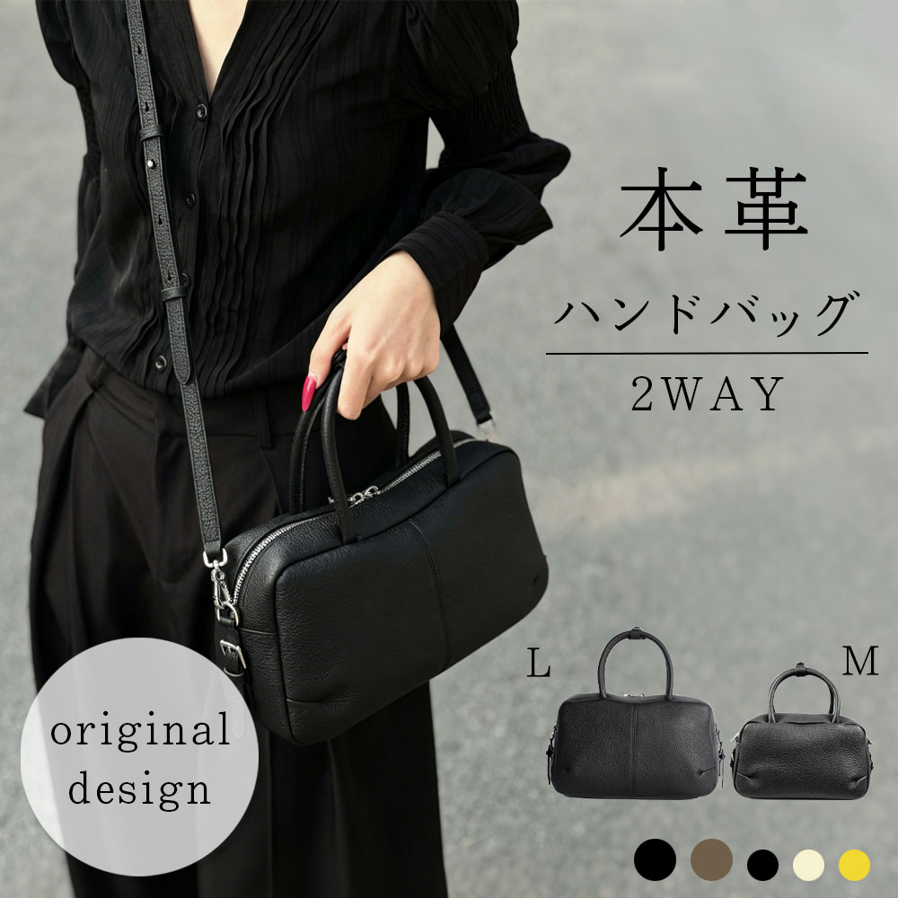御徒面子 レディース  バッグインバッグ  軽さ 自主独往 2way  本革 肩かけ 手持ち  小さめ  今めかしい  革 持ち手 納める チャック付き添い人 肩肉 手持ち部分 黒いこと