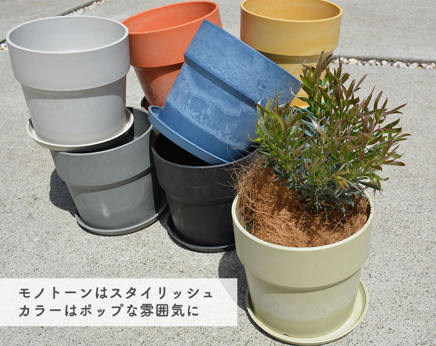 配送日指定可 H\u0026O.cp Plants pot TYPE-001：M タンカラー 鉢 植物