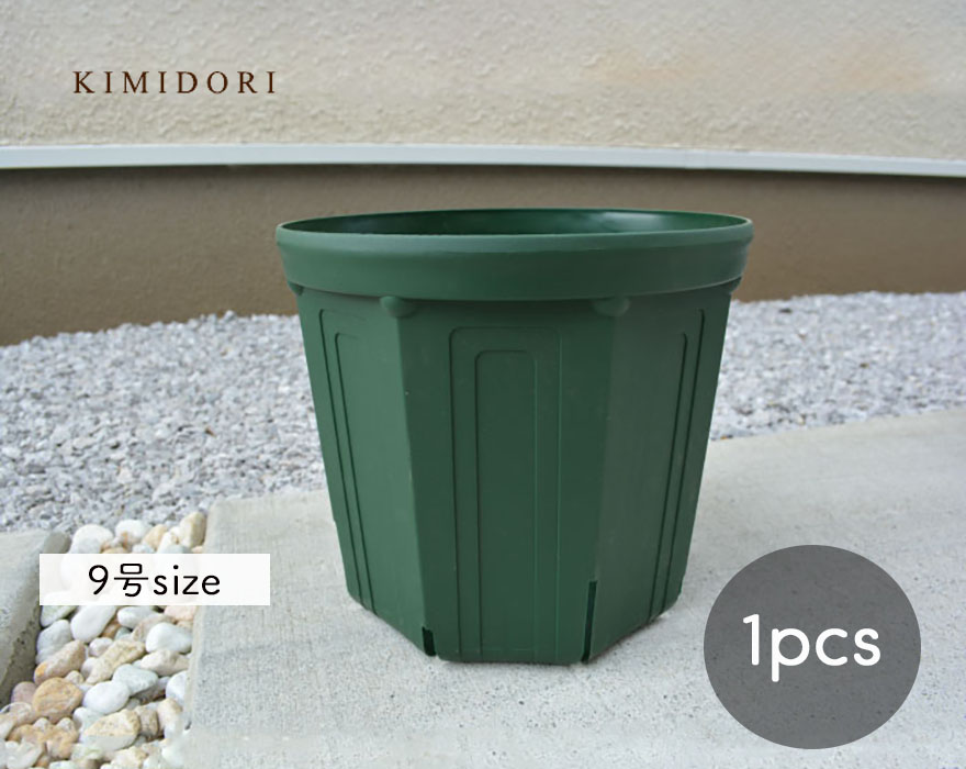 プロの使う とんでもないポット 9号 と 樹緑 特製配合の プロの使う土 ポット 鉢植え ガーデニング プラスチック ベランダ 省スペース 植木 庭木 セット 植木鉢 鉢 土 プロ ベランダ ウッドデッキ クリスマス Educaps Com Br