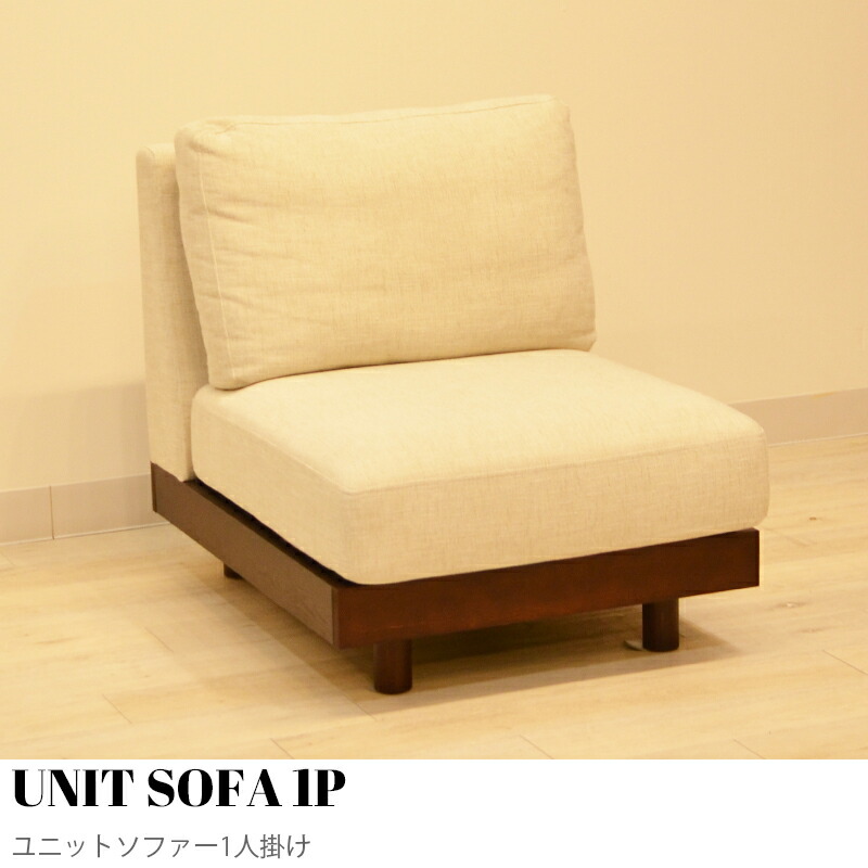 t*i様 unico 2人掛けソファ UNICO (ウニコ) 2人掛けソファー