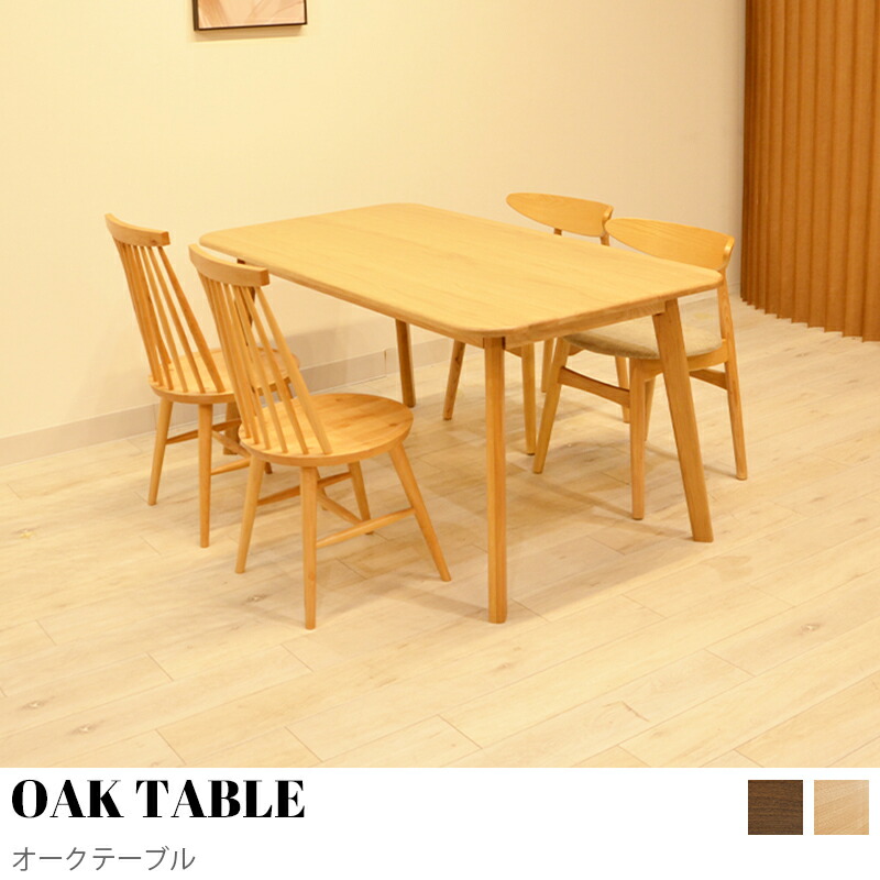 【KIMIHOME】 OAK TABLE オーク材時刻表  晩ご飯 時刻表  今めかしい 今めかしい 生まれながら木   時刻表   木製  晩ご飯時刻表 単品 喫茶店 晩ご飯 時刻表 四角四面 木製  ちゃぶ台時刻表 ちゃぶ台  自然的 赤銅色 今めかしい