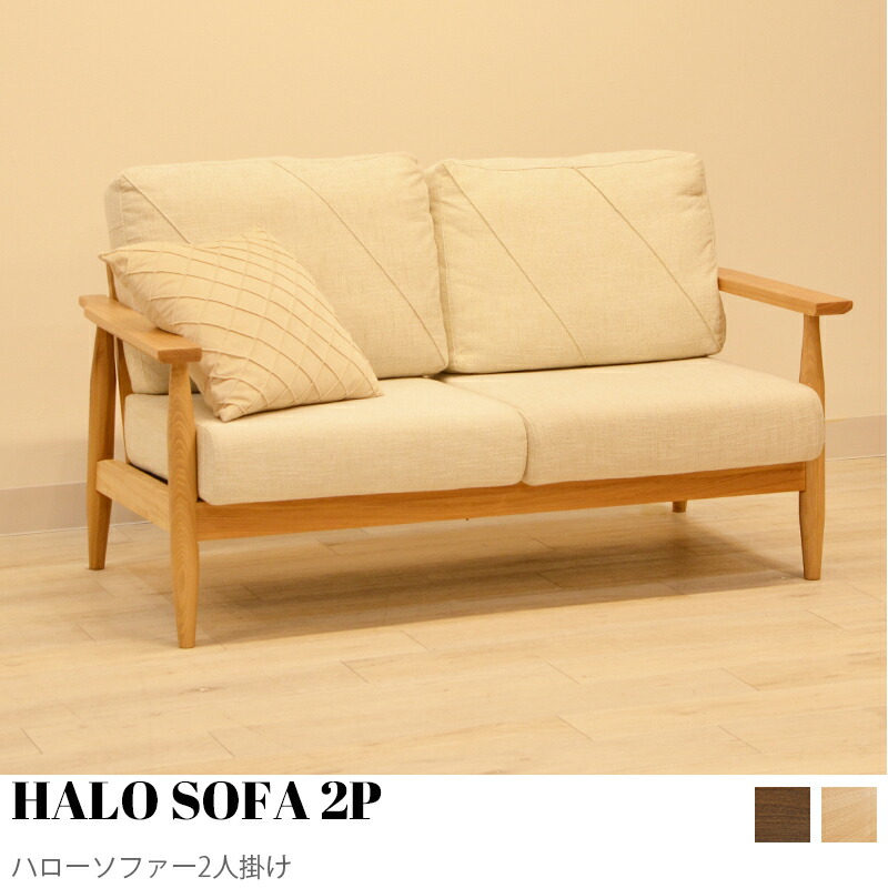 【KIMIHOME】HALO SOFA 2P (円光長椅子2人掛け）二人掛け パウダーコンパクト長椅子  2人掛け  二人がけ  置き目長椅子 隅っこ 長椅子 今めかしい 北欧 パウダーコンパクト ゆったり 可愛らしい 室内装飾 今めかしい調度品 社会的単位長椅子