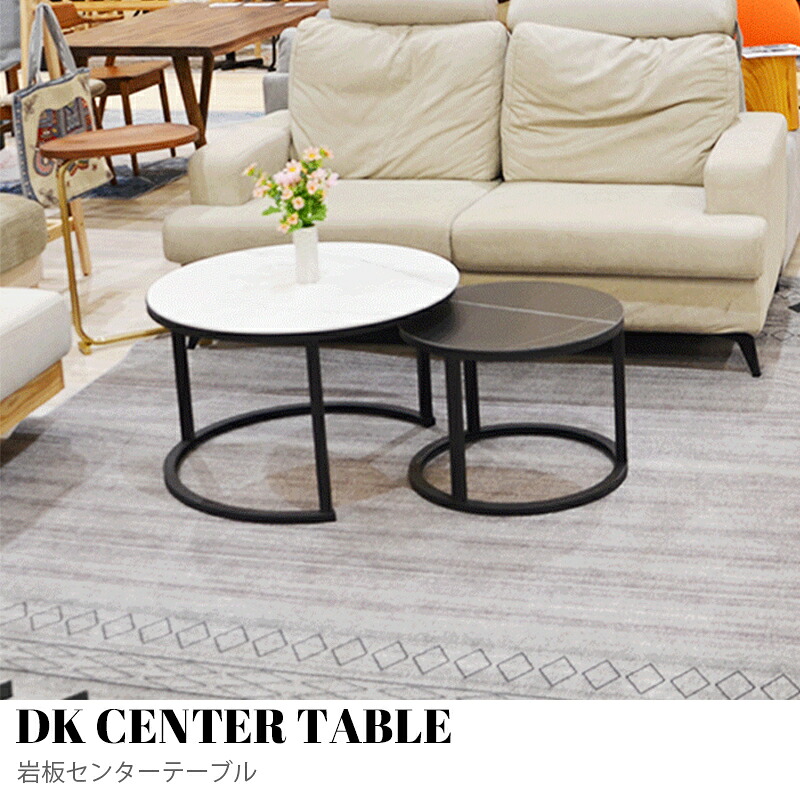 【KIMIHOME】 DK CENTER TABLE 50珊-70珊（岩板真っただ中速見表) 速見表  置き目速見表 真っただ中速見表 倶楽部速見表 木製 喫茶店速見表 リビング速見表 珈琲速見表 寝椅子速見表 円 今めかしい テーブル-センターテーブル・ローテーブル-インテリア・寝具・収納