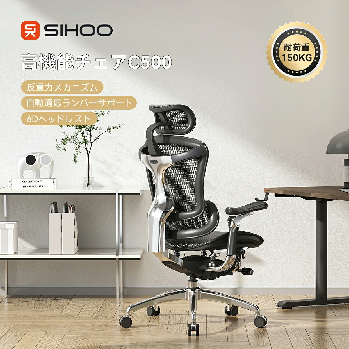 【KIMIHOME】SIHOO  CHAIR 女性議長 c500  水呑み衣料繊維原料品  反万有引力建造物 事務室女性議長 自動小銃自然調整のランバーサポート リクライニング