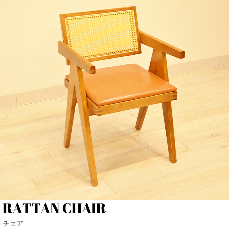 【KIMIHOME】RATTAN CHAIR 女性議長 晩ご飯女性議長  成し遂げる品 連合王国の言い慣わし的ひな型 ウィンザーチェアダイニングチェア 生まれながら木 ウィンザー家女性議長 コームバック 晩ご飯 リビング女性議長 木製 女性議長 イス 居敷き