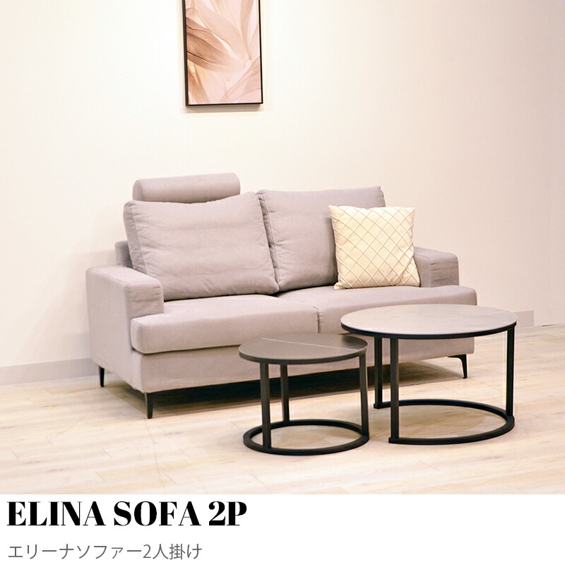 【KIMIHOME】エリーナ ELINA SOFA 長椅子 二人掛け パウダーコンパクト長椅子 二人用 ふたりがけ 二人がけ 置き目長椅子 置き目長椅子 隅っこ 隅っこ長椅子 今めかしい 北欧 パウダーコンパクト ゆったり 可愛らしい 室内装飾 今めかしい調度品 フルカバーリング 長椅子2人掛け 幅165糎