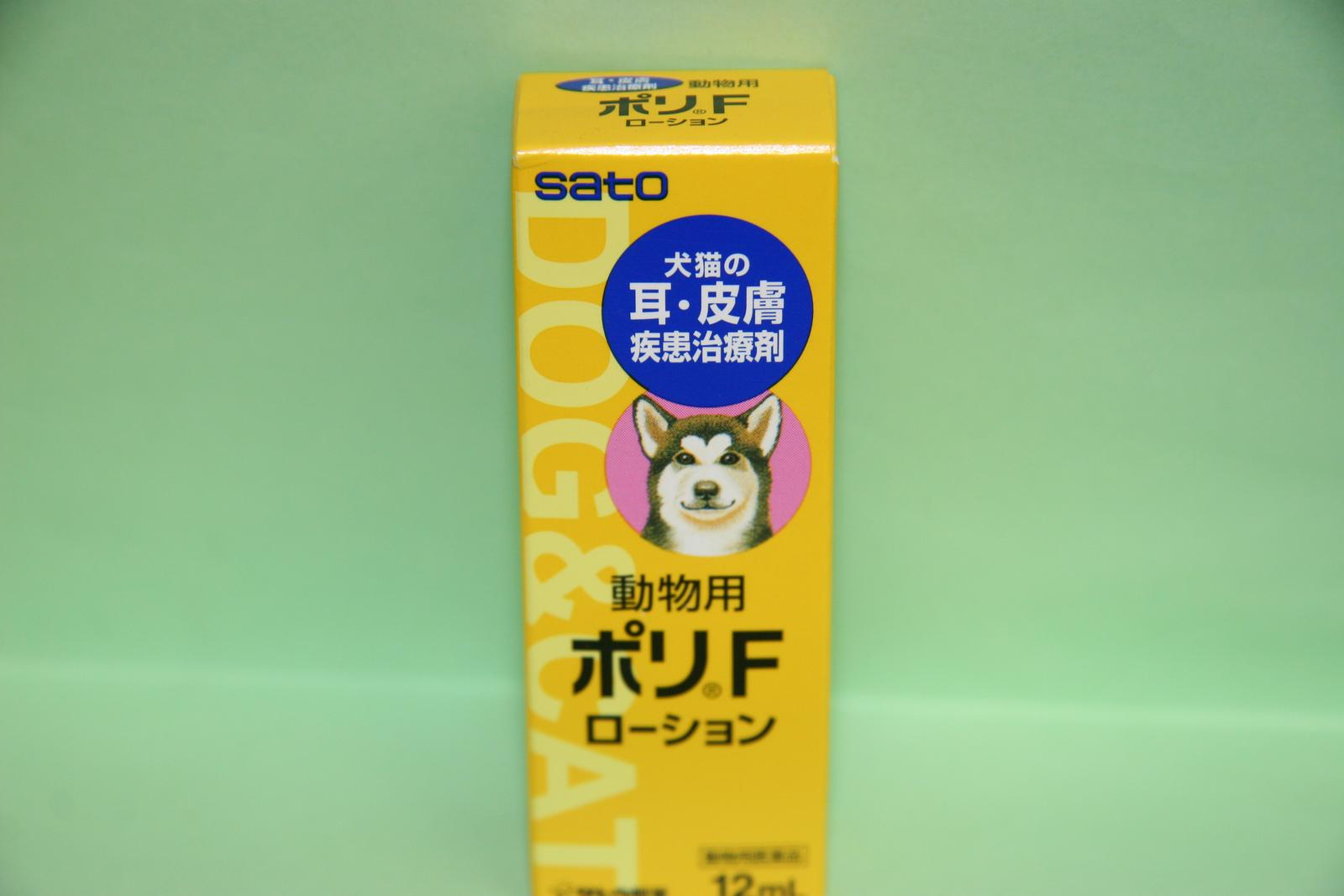 スパイ猫の外耳 人肌不例に ポリ ローション - fecdas.cat - 猫 スパイ