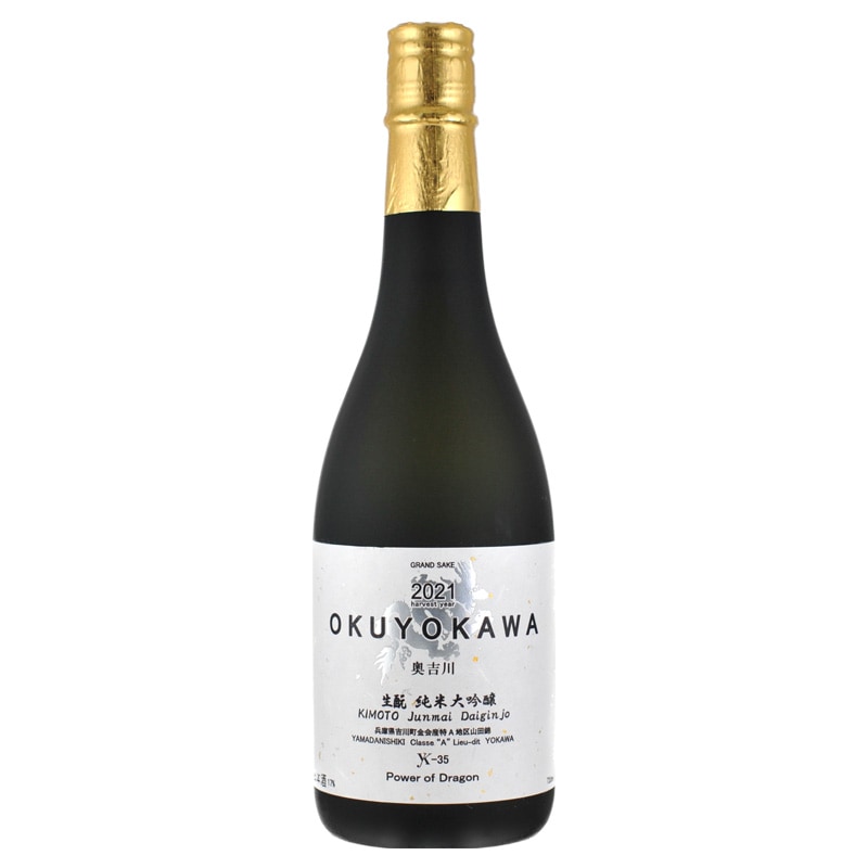 奥吉川 生もと純米大吟醸 火入れ原酒 2021 本田商店 720ml 日本酒 兵庫県