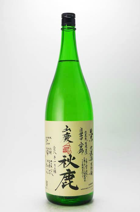 秋鹿 山廃純米 無ろ過 生原酒 山田錦70 1800ml 秋鹿酒造 日本酒 大阪府
