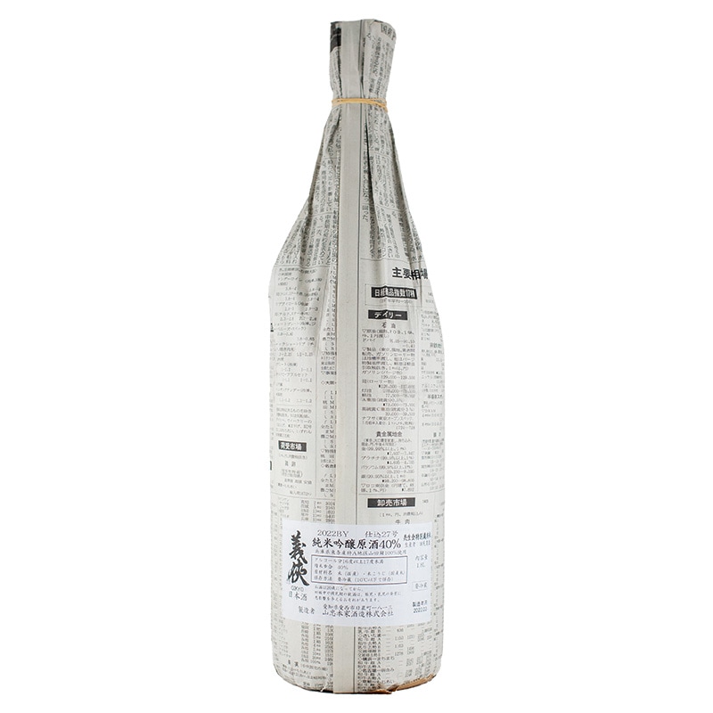 義侠 40% 共生会特別栽培米 純米吟醸原酒 仕込27号 2022BY 1800ml 山忠本家酒造 日本酒 愛知県