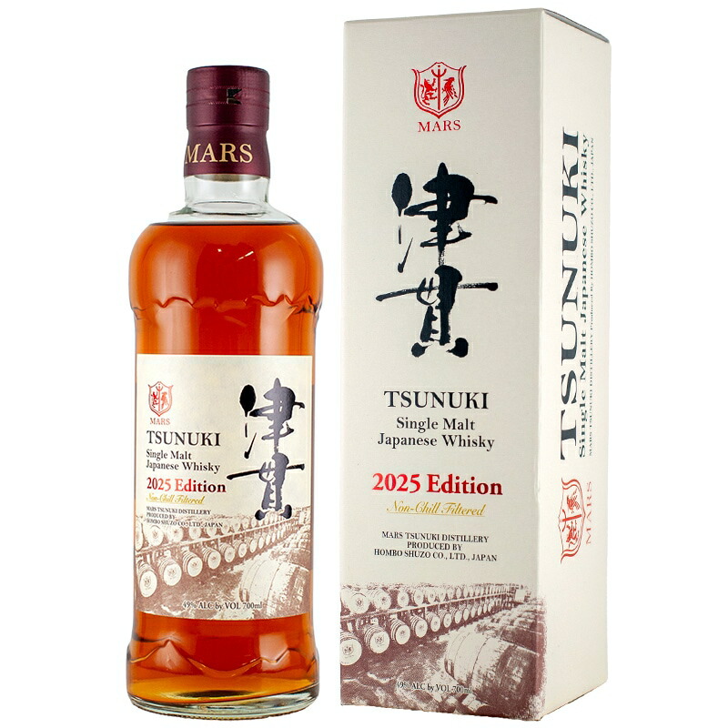 ウイスキー 楽天市場】シングルモルト津貫 2025 エディション 700ml 国産