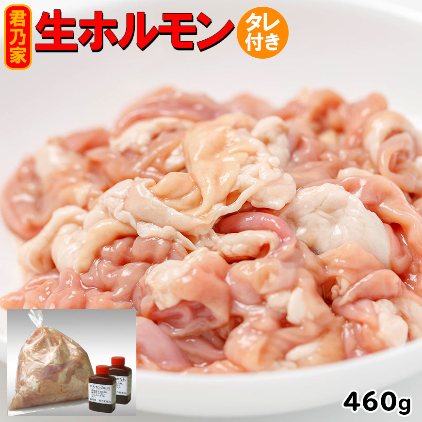 楽天市場】豚内臓 豚コメカミ(カシラほほ肉) 1頭分（70〜80g×2個）国産 豚肉 希少部位 販売 新鮮 生 冷凍 業務用 : 君乃家