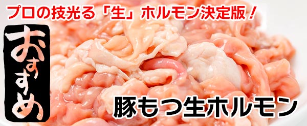 楽天市場】たれ 焼肉 業務用 生ホルモンのたれ20kg缶 業務用販売 焼肉