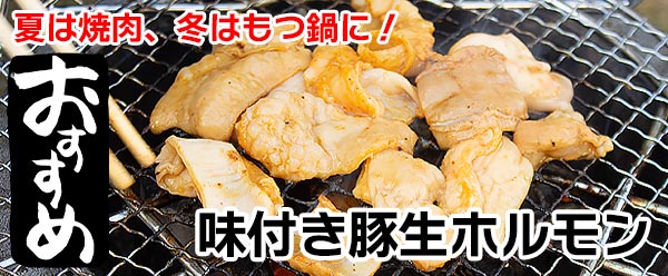 楽天市場】たれ 焼肉 業務用 生ホルモンのたれ20kg缶 業務用販売 焼肉