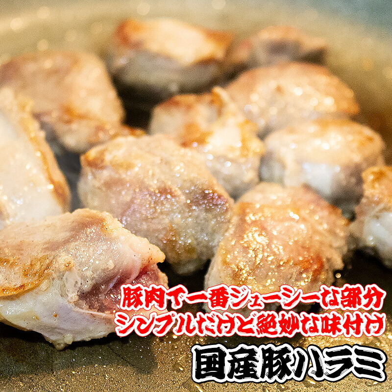 楽天市場】豚丸コロコリコリこぶくろホルモン 3人前 300ｇ（100g×3個）【焼肉 こぶくろ】【コブクロ 豚】【こぶくろ 豚】【焼肉 コブクロ  味】【珍味 国産 小袋】【豚コブクロ】【税込10,800円以上で送料無料】 : 君乃家