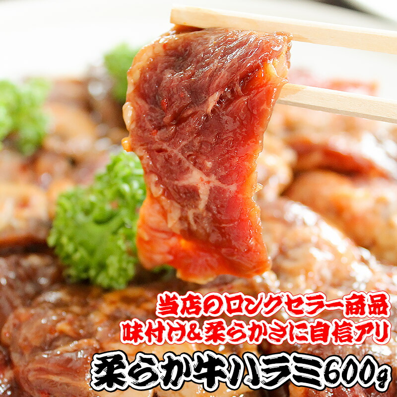 楽天市場】たれ 焼肉 業務用 生ホルモンのたれ1.8リットル 業務用販売