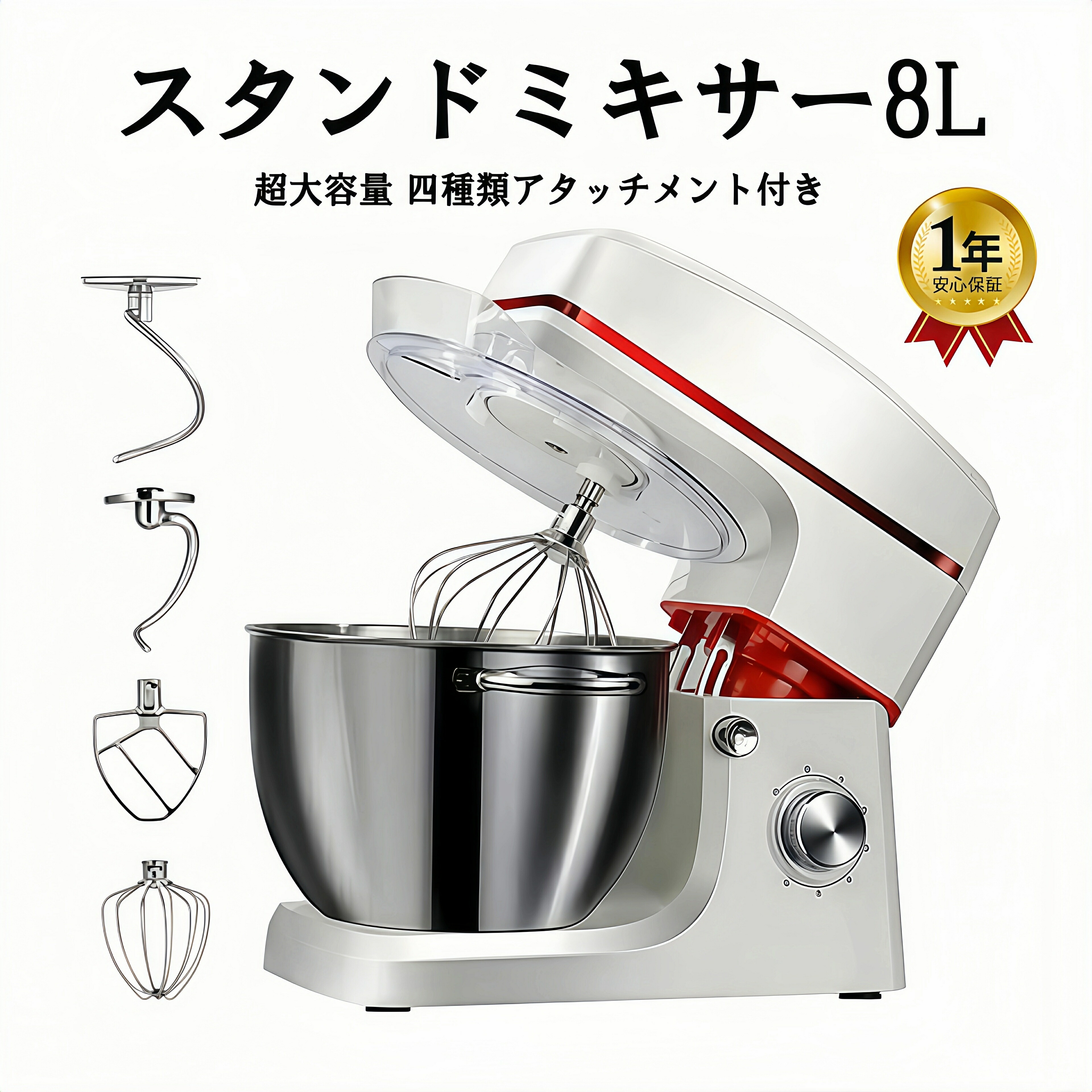 楽天市場】KALELAISUスタンドミキサー業務用スタンドミキサー8L大容量