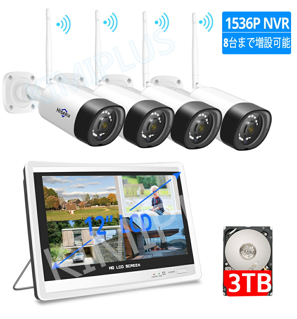 楽天市場】Hiseeu 防犯カメラ 4台 セット ワイヤレス 12インチ LCD液晶 モニタ一体型 NVR 1536P 300万画素 ワイヤレスカメラ  8チャンネルまで増設可 AI検知 遠隔監視 車上荒らし 簡単 設置 遠隔監視 スマホ 防水 屋内 屋外 工事不要 家庭用 : KIMIPLUS