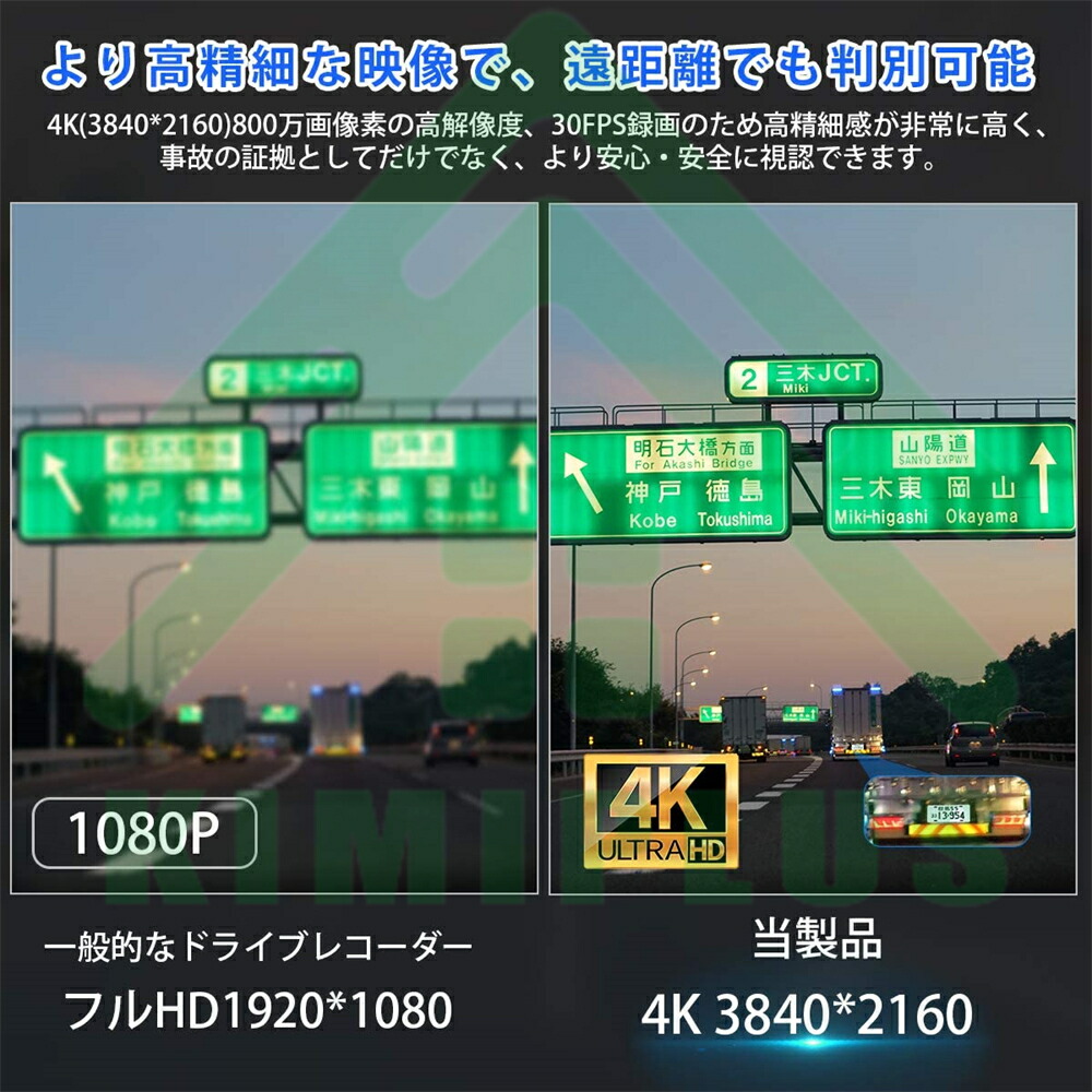 右証拠として