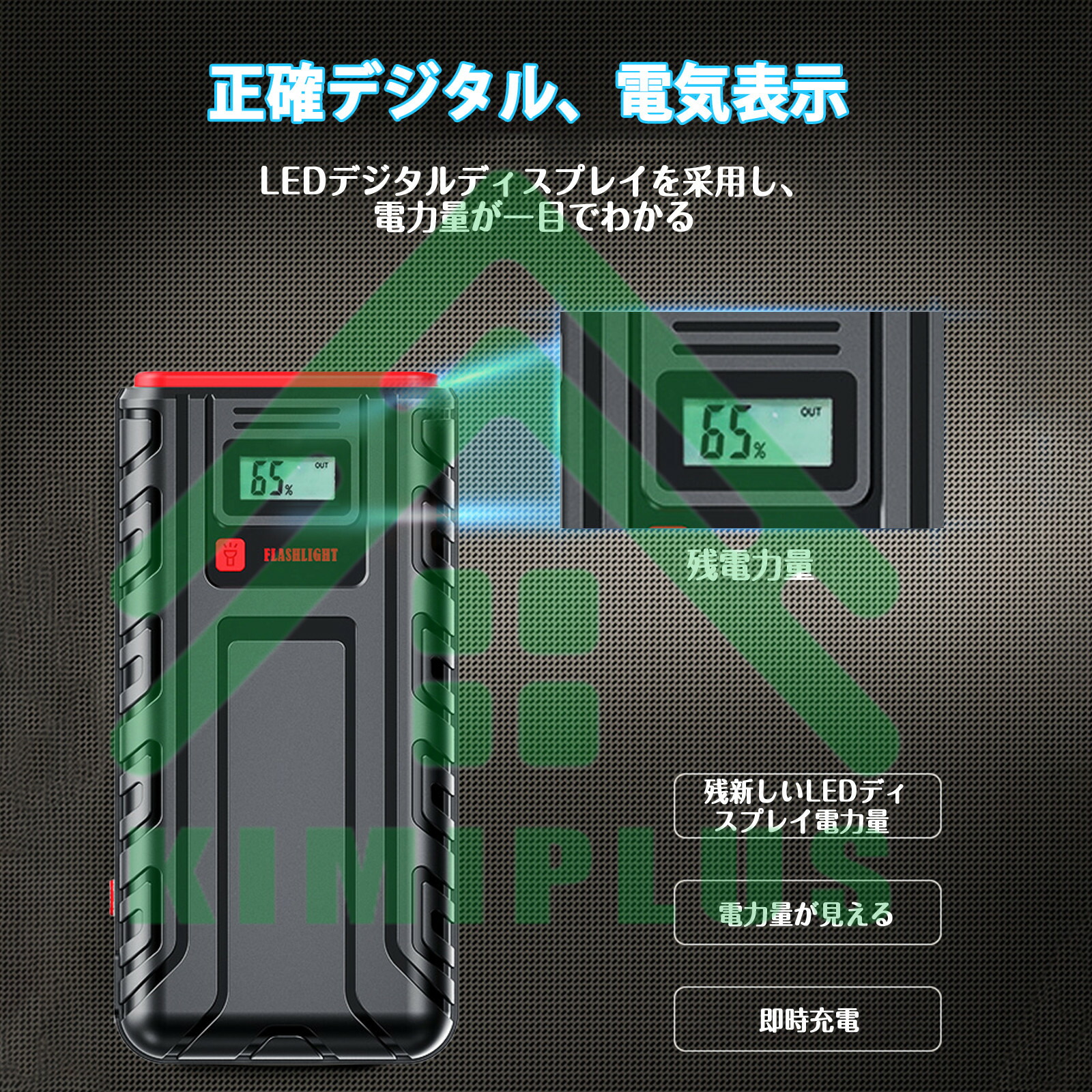 最新作売れ筋が満載 ジャンプスターター 46800mAh大容量 エンジンスターター 12V車用 3000Aピーク電流バッテリー スターター ワイヤレス充電器  12V モバイルバッテリー 機能 LEDライト搭載 車緊急始動 バッテリー上がり 安全保護システムPSE認証 日本語取扱説明書 24ヶ月 ...