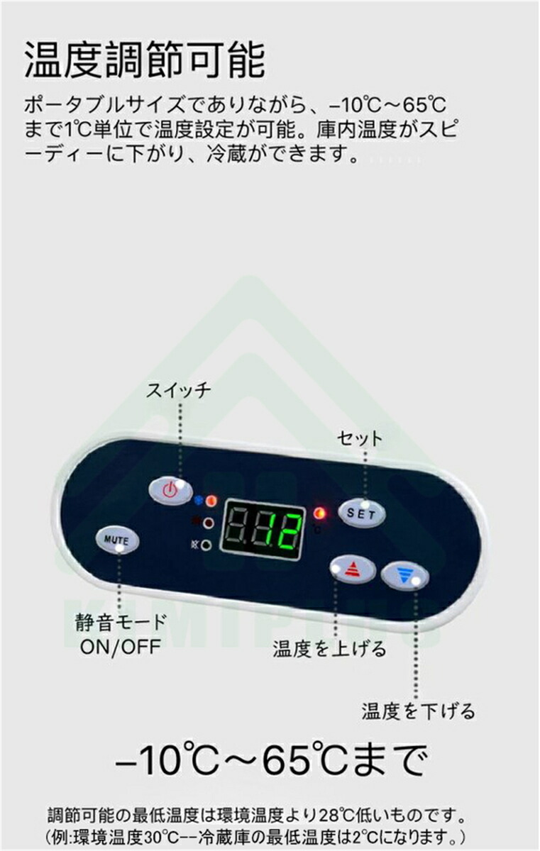 市場 車載冷蔵庫 コンパクト 車用 冷蔵庫 ポータブル 防塵 持ち運び 防滴 小型冷蔵庫 保冷 車載用冷蔵庫 12L