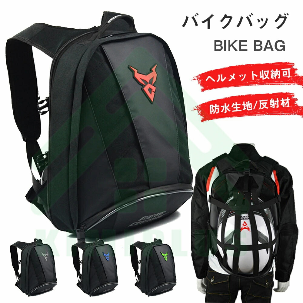 楽天市場】☆正規品【ALPINESTARS】TECH AERO BACK PACK《6107115