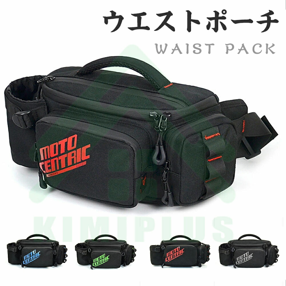 nitraid　サーキットカモ　ウエストバッグ nitraid サーキットカモ ウエストバッグ 大 新品未使用紙タグ